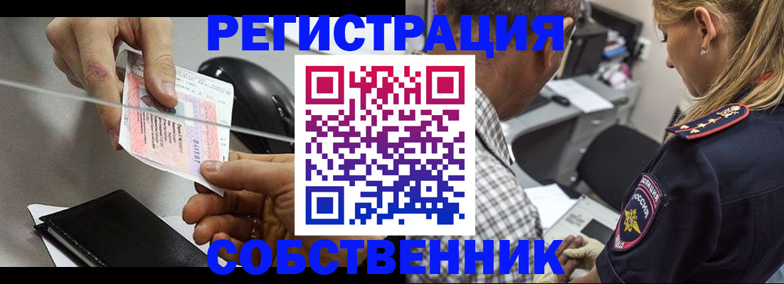 временная регистрация для всех в Дудинке