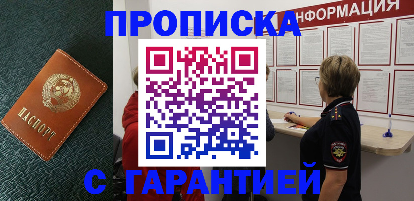 временная регистрация госуслуги в Дудинке